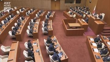 補正予算案総額は物価高対策など38億円余り 県議会9月定例会が開会
