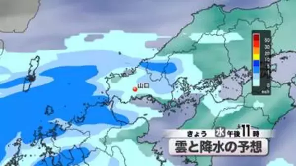 【山口天気 朝刊4/22】きょう22日(水)の午前中は黄砂漂う 午後は天気下り坂であす23日(木)は明け方から本降りに