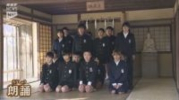 萩市の松下村塾でまもなく卒業式を迎える小学6年生が夢や志を発表