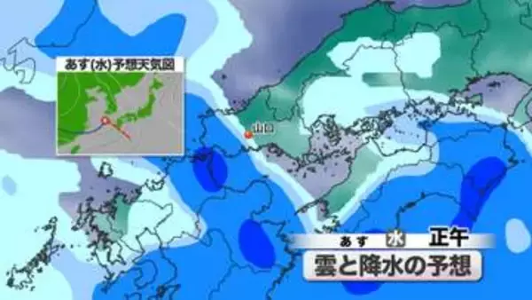 【山口天気 夕刊5/26】あす27日(水)は降ったり止んだり・ジメジメ空気　日本の南では台風発生の兆し…今後の動向注意