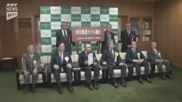 末武川の美化守り続けて54年　「末武川を愛する会」が山口放送みらい財団の河川愛護モデル地区に