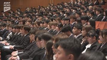 山口・周南公立大学で入学式～ことしは県内出身者161人を含む515人が入学