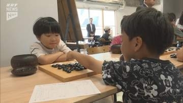 園児から中学生まで22人が出場し熱戦　 周南市で少年少女囲碁大会