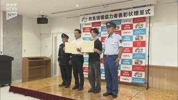 トレーニング中に倒れた男性に現場で救命措置 下松市に住む男性2人を消防が表彰