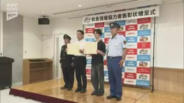 トレーニング中に倒れた男性に現場で救命措置 下松市に住む男性2人を消防が表彰