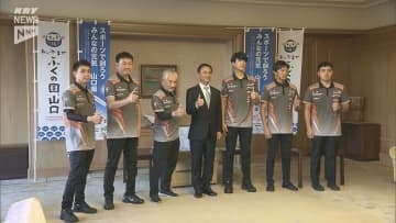 バイクレースの国内最高峰の大会で好成績を残した「オートレース宇部」　今シーズンの結果を報告