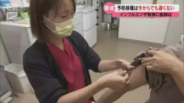 インフルエンザの感染が急増 前の週からほぼ倍増に インフルエンザの流行時期が早まってきている傾向に