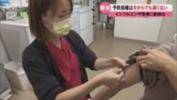 インフルエンザの感染が急増 前の週からほぼ倍増に インフルエンザの流行時期が早まってきている傾向に