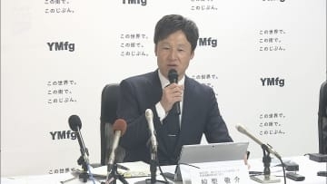 山口FG中間決算 純利益215億円で5期連続の増益　貸出金利息など増加