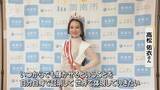 「女性が集う国際コンテストに日本代表として出場  高松佑衣さんが地元の周南市役所を訪問」の画像1