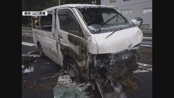山口県下関市の中国道でワゴン車と大型トラックが衝突～ワゴン車に乗っていた１人が死亡