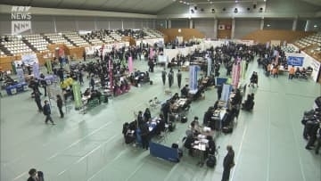 県内大学や企業の魅力を知ってほしい！山口県内の高校1年生1900人が参加しイベント開催