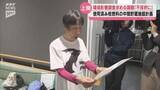「上関町の中間貯蔵施設建設計画巡る住民団体からの請願 町議会総務文教委員会「不採択にすべき」と決める」の画像1