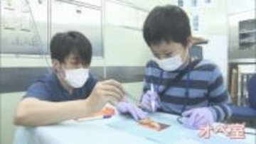 地域医療に関心を 済生会下関総合病院で体験イベント 子どもたちが内視鏡など操作