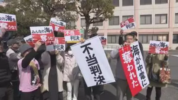 1審判決を不服とし反原発団体側が控訴…上関原発建設計画めぐる妨害禁止訴訟