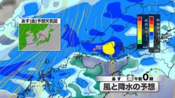 【山口天気 朝刊4/9】新学期始まって最初の雨…きょう9日(木)午後には広く雨傘の出番　今夜～あす10日(金)は一時激しい雨風も