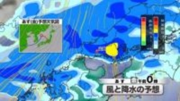 【山口天気 朝刊4/9】新学期始まって最初の雨…きょう9日(木)午後には広く雨傘の出番　今夜～あす10日(金)は一時激しい雨風も