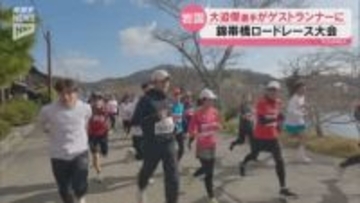 日本人最速ランナーも出場 錦帯橋ロードレース