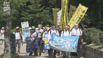 上関原発の調査妨害禁止を巡る民事裁判、控訴審はじまる