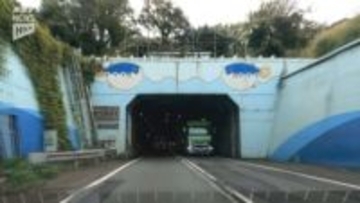 本州と九州を結ぶ「関門トンネル」の値上げ案を発表…来年6月に普通車160円→230円　4年後には300円へ