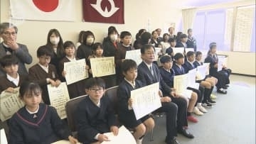 心温まる行動を称える 人命救助と社会奉仕で児童・生徒を県教育委員会が表彰