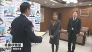 詐欺被害を未然防止 下関市の山口銀行今浦支店と西中国信用金庫宝町支店に警察から感謝状