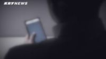 被害額は約8200万円　宇部市の70代女性がSNS上でのうその投資話をきっかけに現金をだまし取られる