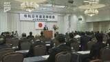 「山口県経営者協会の新会長にトクヤマ・横田浩会長が就任」の画像1