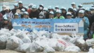 海岸のゴミを拾って海の環境を守るイベント「ごみプロ！」日本海側で初開催（山口・萩市）