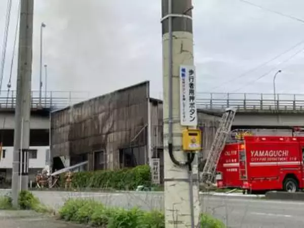 山口市で建物火災が発生～一時、黒煙立ち上る　運転を見合わせていた山口線は9時25分に運転再開