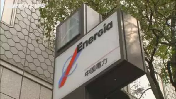 中国電力も法廷内で無断録音 電力他社での発覚を受け調査し判明