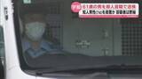 「容疑者と被害者の間で何が　宇部市で男性が死亡しているのが見つかった事件 殺人容疑で逮捕された男が送検」の画像1