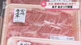 「大分県と宮崎県の銘菓や特産品がずらり 23日と24日にアルク各店などでフェア」の画像1