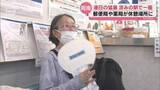 「暑い！外出の際に「涼みの駅」はいかが 周南市内では郵便局や薬局など181か所に設けられる」の画像1