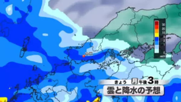 【山口天気 朝刊3/2】昼過ぎから雨が降り出し あす3日(火)にかけて本降り 出かける際は雨具の用意を忘れずに