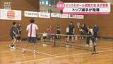 「アメリカ発の注目スポーツ！ピックルボール国際大会があす山口市で開幕　開幕前にトップ選手による体験会」の画像1