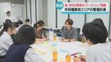 「若い世代の意見を！市民館跡地エリア整備でワークショップを開催」の画像1