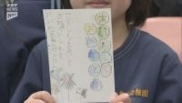 年賀はがきの受け付け始まる 山口市の山口中央郵便局には園児が集まり記念セレモニー