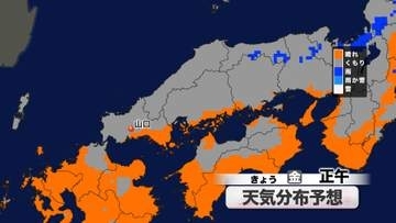 【山口天気 朝刊5/22】きょう22日(金)は徐々に天気持ち直すが北風ヒンヤリで長袖活躍　週末から再びムシムシした暑さに