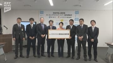 新たな愛称は「レイズネクスト周南総合競技場」 2026年4月にリニューアルオープン予定の周南市陸上競技場