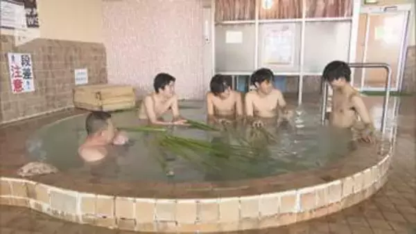 端午の節句に無病息災を願う　くだまつ健康パークで「菖蒲湯」