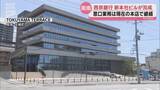 「徳山駅南側の新たな賑わいのきっかけに 西京銀行の新本社ビル「徳山テラス」内覧会」の画像1