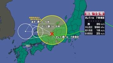 【山口天気 朝刊8/12】異例のルートで台風接近 県内もしばらく大気不安定に 来週は新たな台風接近のおそれも…