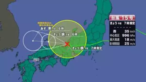 【山口天気 朝刊8/12】異例のルートで台風接近 県内もしばらく大気不安定に 来週は新たな台風接近のおそれも…