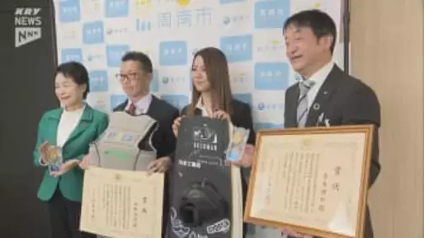 ウェイクボード全国大会で優勝！アマチュア日本一の周南市の２人が喜びを報告