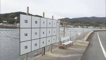 8年ぶりの選挙戦へ…上関町議選17日告示~使用済み核燃料の中間貯蔵施設建設計画は