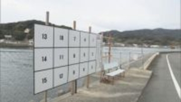 8年ぶりの選挙戦へ…上関町議選17日告示~使用済み核燃料の中間貯蔵施設建設計画は