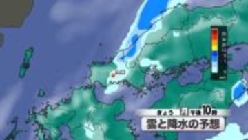 【山口天気 朝刊4/20】二十四節気「穀雨」夜は一時にわか雨で折り畳み傘活躍  雨のあとは黄砂飛来の心配も…