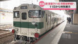 「錦川鉄道「キハ40」が京都へ出発！京都鉄道博物館で11日から特別展示」の画像1