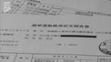「「実態に合致しない領収書が…」衆院選労務費めぐり林芳正総務相が収支報告書を訂正へ」の画像1